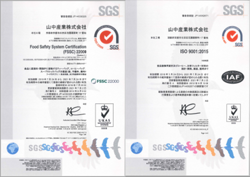 the ISO9001 and FSSC22000 certification
